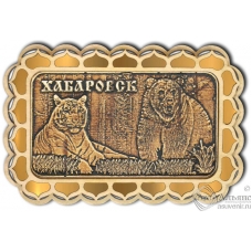 Магнит из бересты Хабаровск-Медведь и тигр прямоуг купола золото